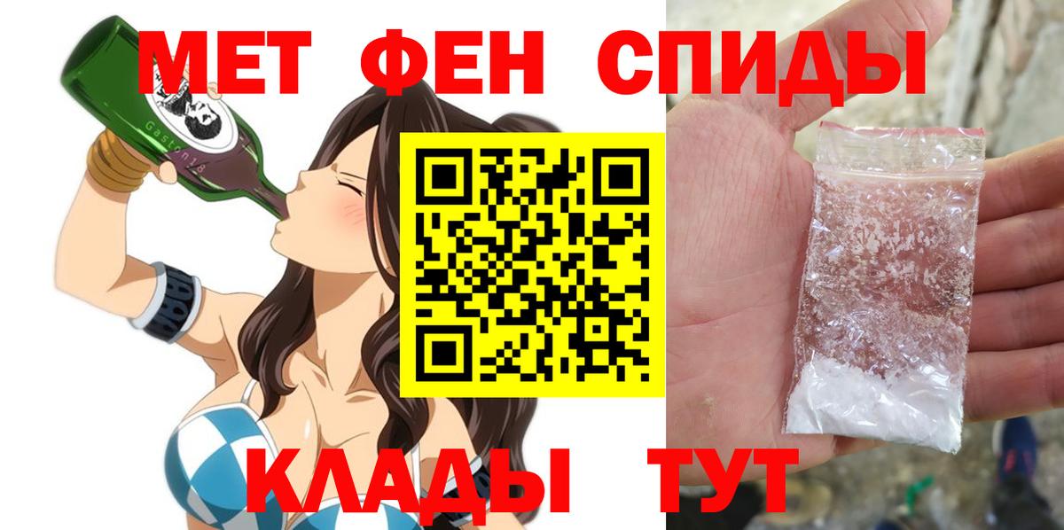 Amphetamine 98% Вятские Поляны