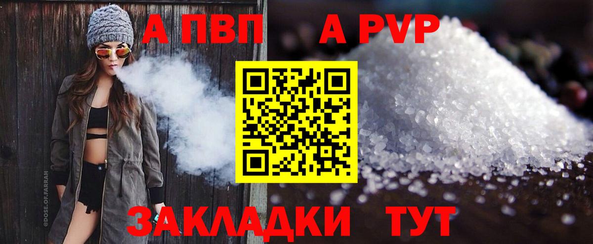 A-PVP СК КРИС Вятские Поляны
