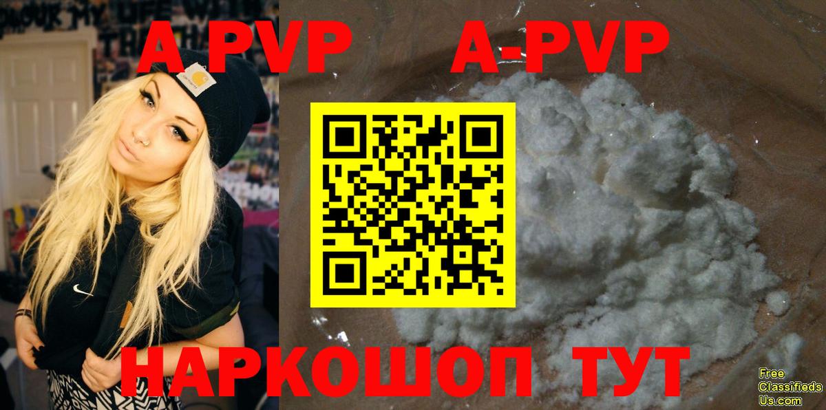 Альфа ПВП СК КРИС  Вход с VPN  Вятские Поляны  Alpha PVP мука 