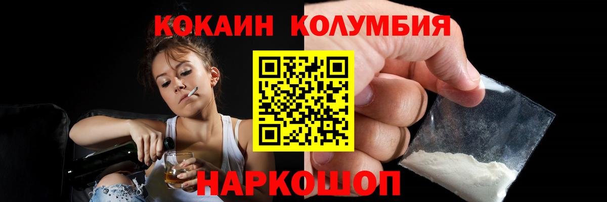 Cocaine VHQ Вятские Поляны