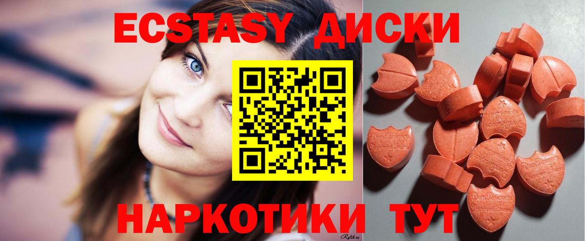 Экстази Cube Вятские Поляны