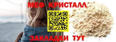 альфа пвп VHQ Моздок