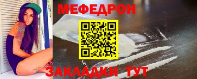 альфа пвп VHQ Моздок