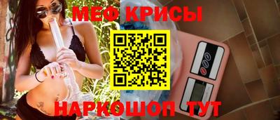 альфа пвп VHQ Моздок