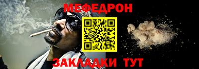 альфа пвп VHQ Моздок