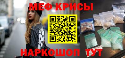 прущая мука Можайск