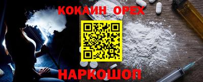 альфа пвп VHQ Моздок