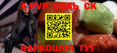 прущая мука Можайск