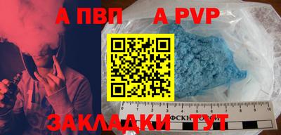 МДПВ Можга
