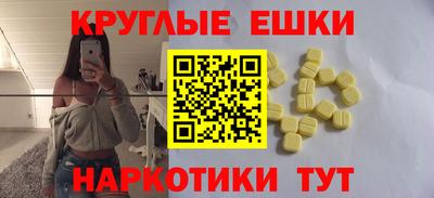 альфа пвп VHQ Моздок