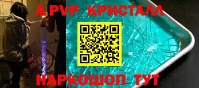 альфа пвп VHQ Моздок