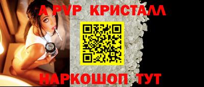 альфа пвп VHQ Моздок