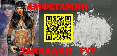 альфа пвп VHQ Моздок