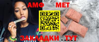 альфа пвп VHQ Моздок