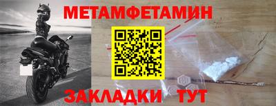 прущая мука Можайск