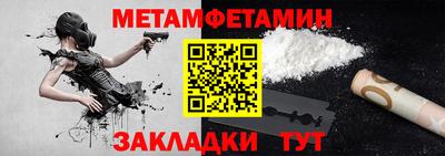 прущая мука Можайск