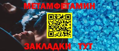 прущая мука Можайск