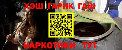 альфа пвп VHQ Моздок