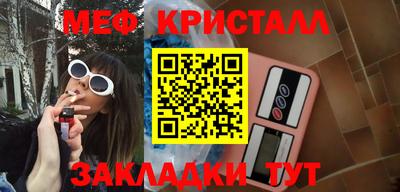прущая мука Можайск