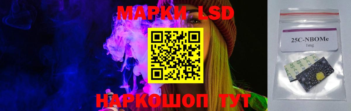 Лсд 25 экстази ecstasy Вятские Поляны