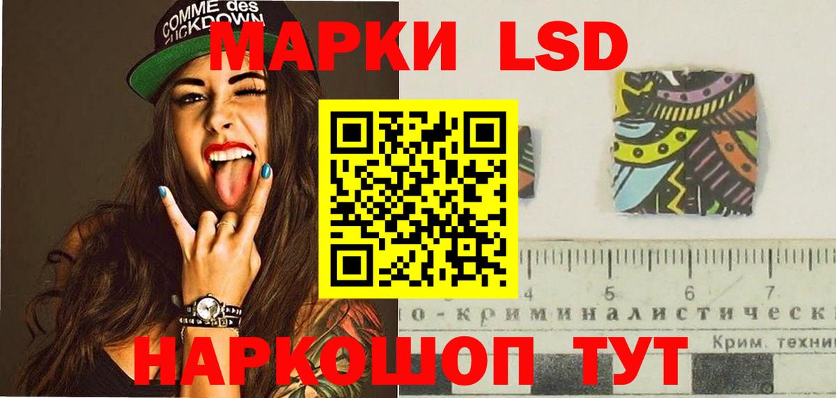 ЛСД экстази ecstasy  Лсд 25 экстази  Вятские Поляны  Вход с VPN  ЛСД экстази ecstasy 