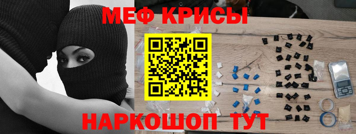 Вятские Поляны  Меф mephedrone  наркошоп  Вход с VPN  Мефедрон VHQ  Мефедрон 