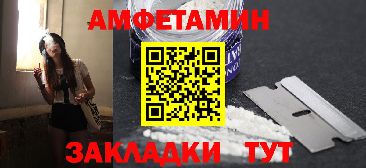 МЕТАМФЕТАМИН Methamphetamine  МЕТАМФЕТАМИН Methamphetamine  Вход с VPN  Вятские Поляны 