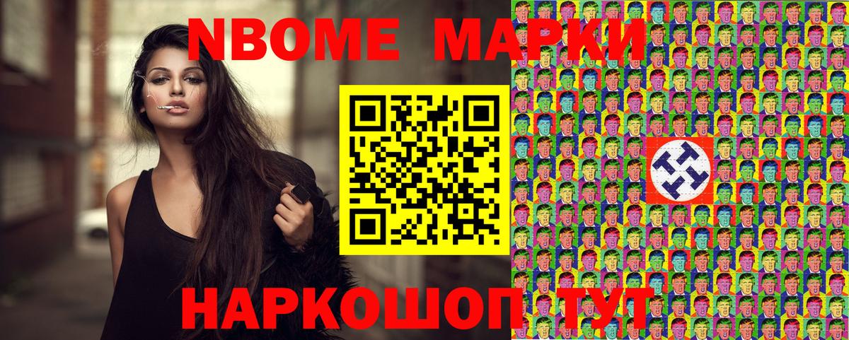 Наркотические марки 1500мкг  Наркотические марки 1500мкг  Вход с VPN  Вятские Поляны 