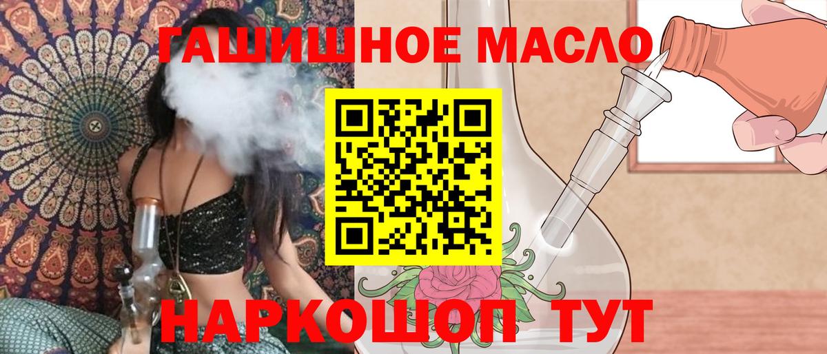 Дистиллят ТГК концентрат Вятские Поляны