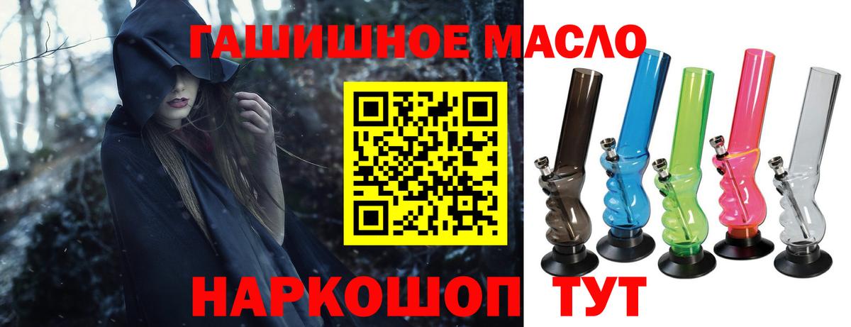 ТГК жижа  Дистиллят ТГК вейп с тгк  Вход с VPN  где найти наркотики  Вятские Поляны 