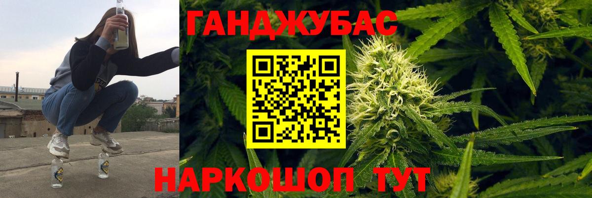 Бошки марихуана планчик Вятские Поляны
