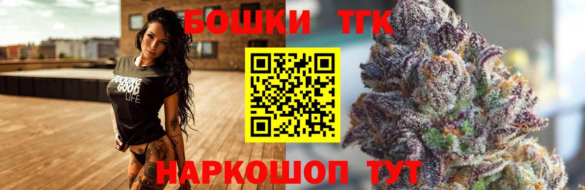 Каннабис гибрид  Конопля тримм  Вятские Поляны  Вход с VPN 